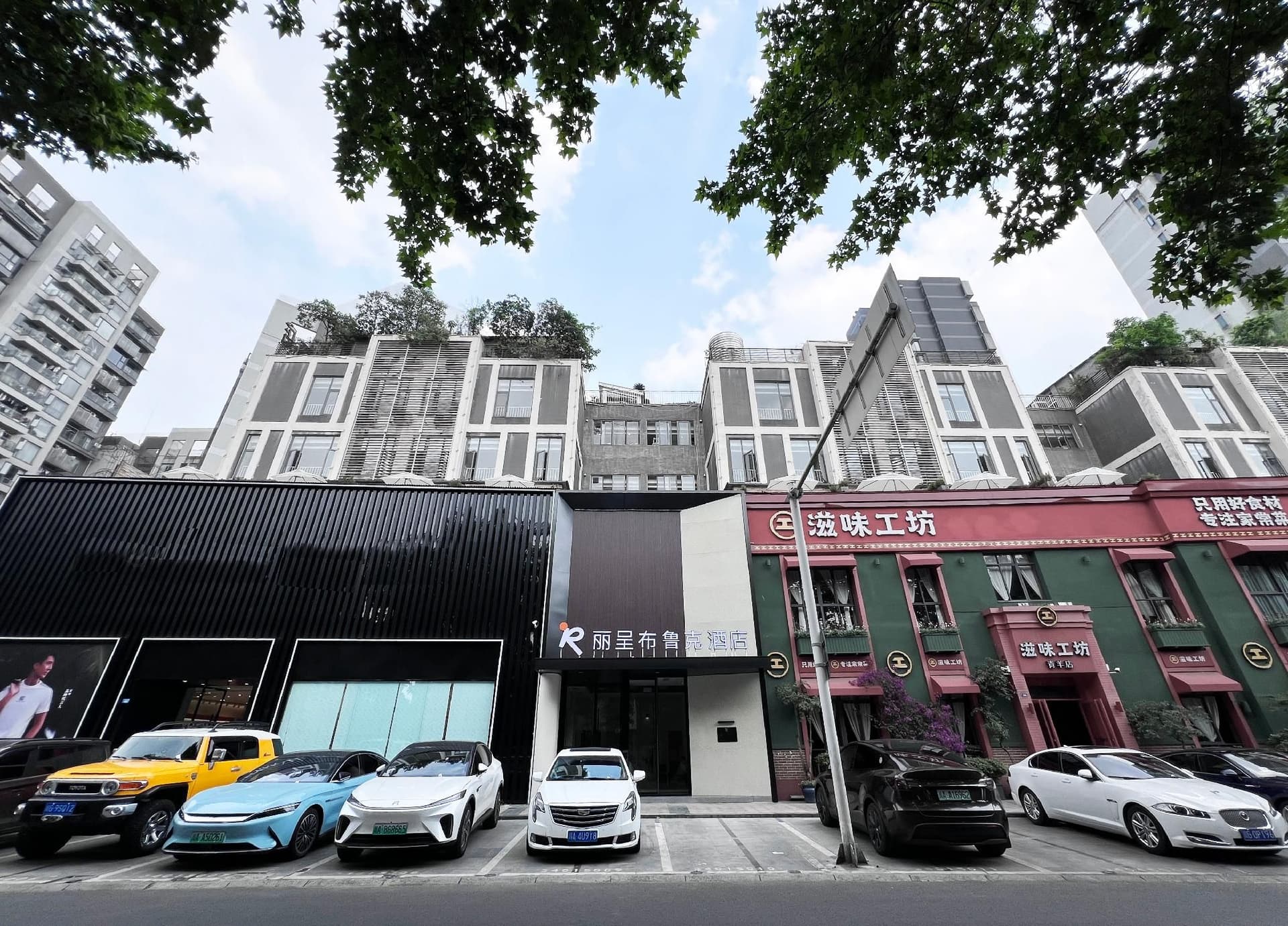 Rezen Hotel Buluke Chengdu Dufu Thatched Cottage Youpindao Rezen Hotel Buluke Chengdu Dufu Thatched Cottage Youpindao