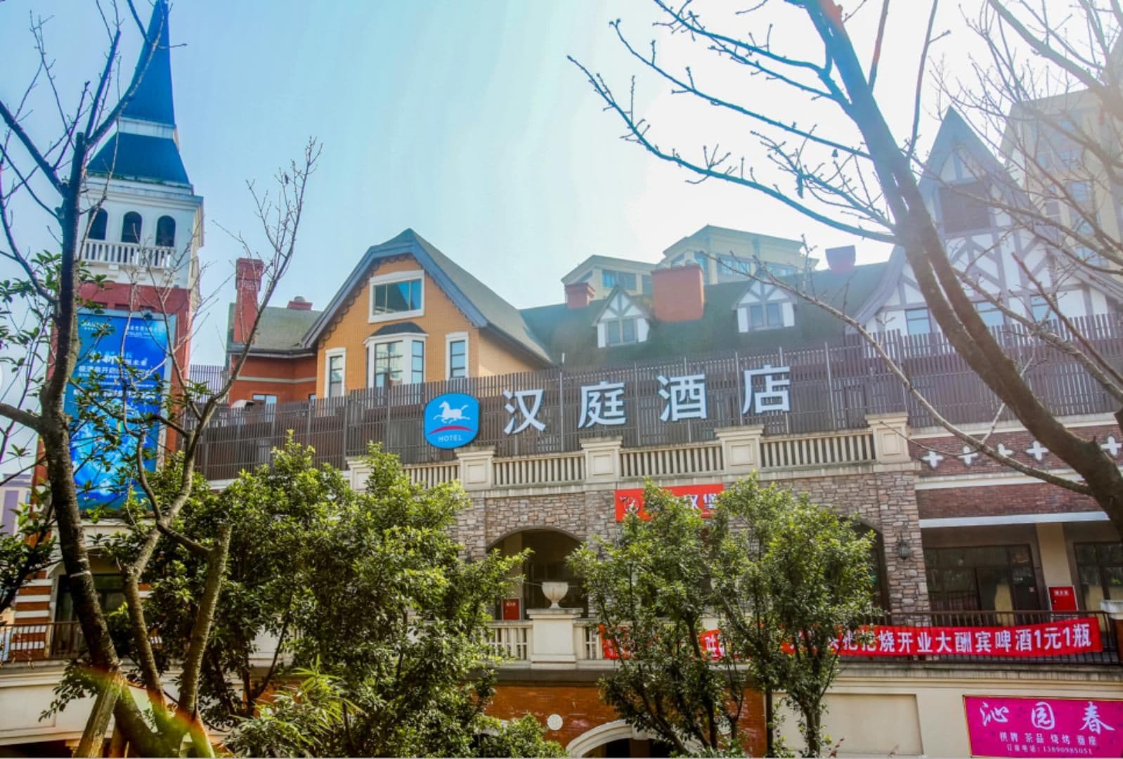Hanting Hotel Yibin High Gaoke Station Hanting Hotel Yibin High Gaoke Station