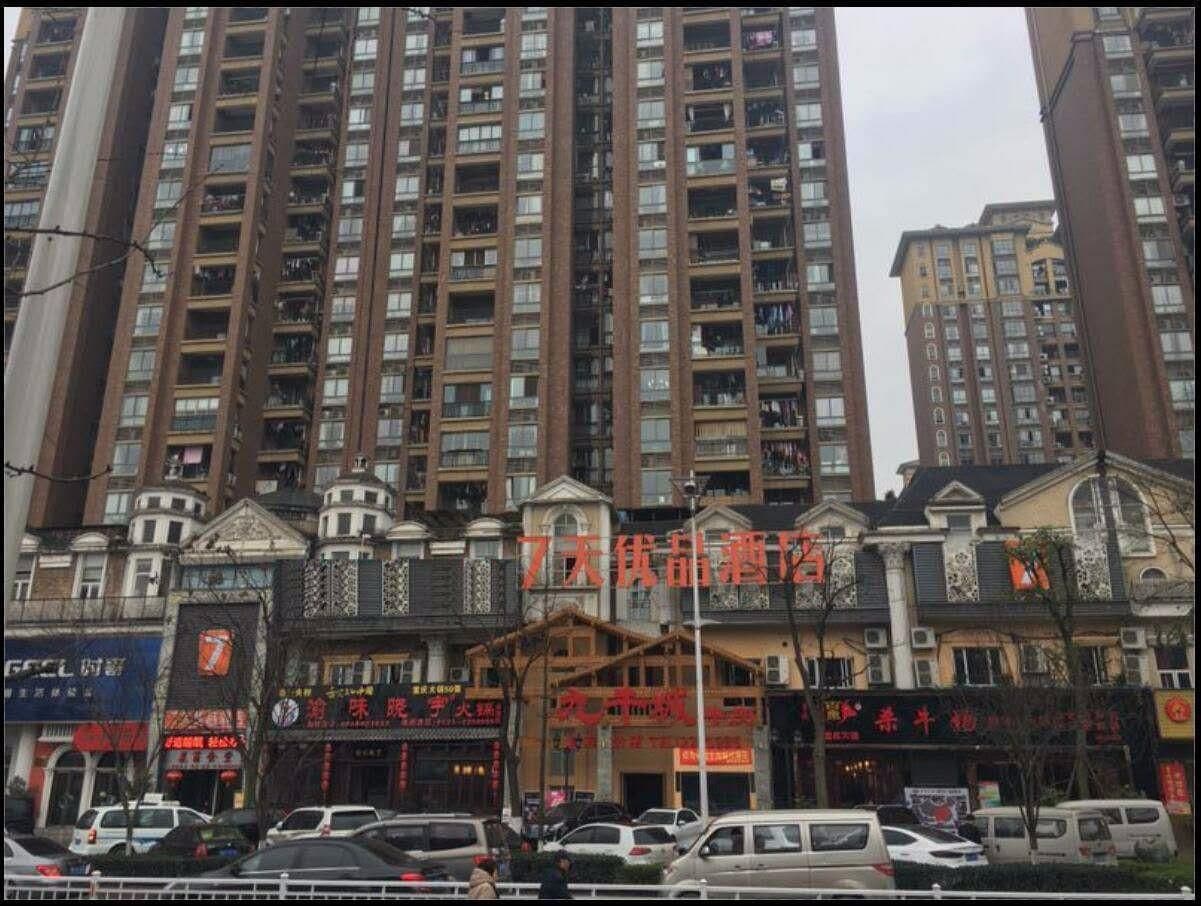 7Days Premium Yibin Laiyin River 7Days Premium Yibin Laiyin River
