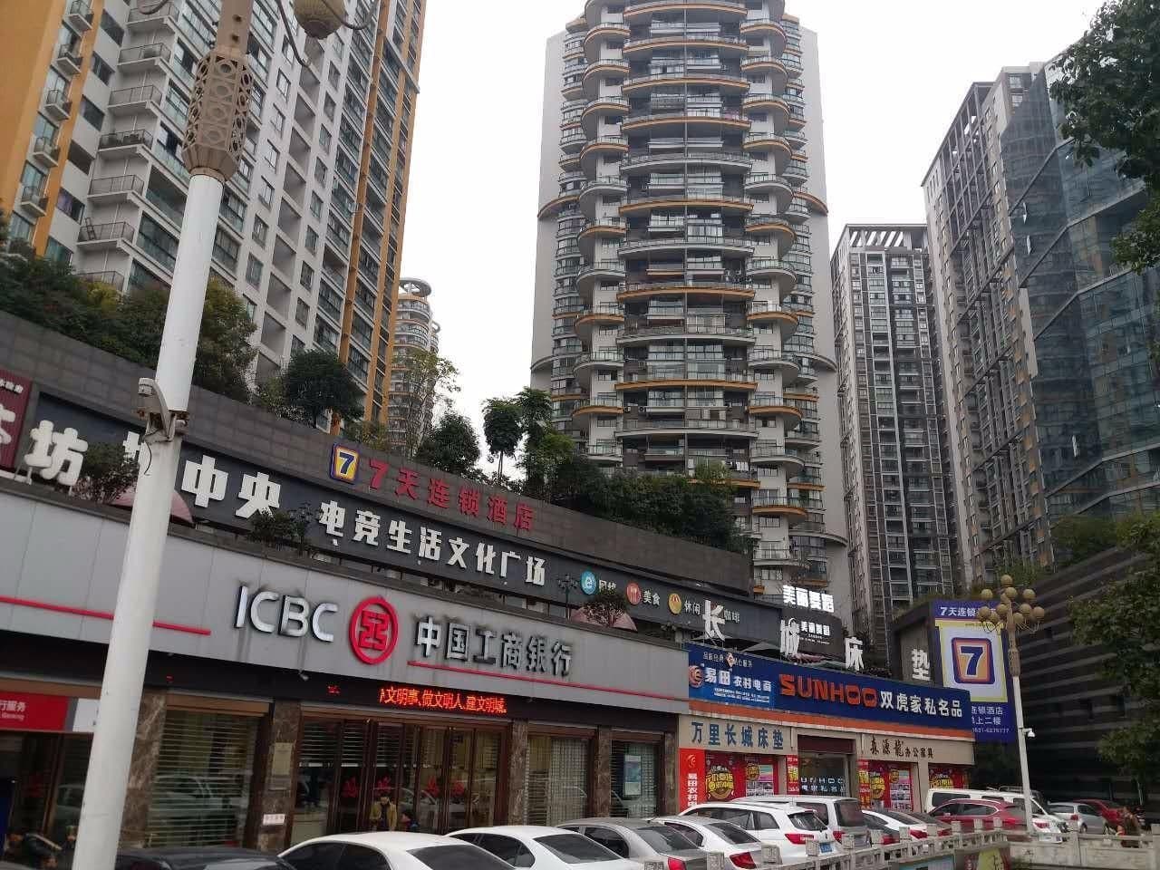 7 Days Inn Yibin Boxi City Center 7 Days Inn Yibin Boxi City Center