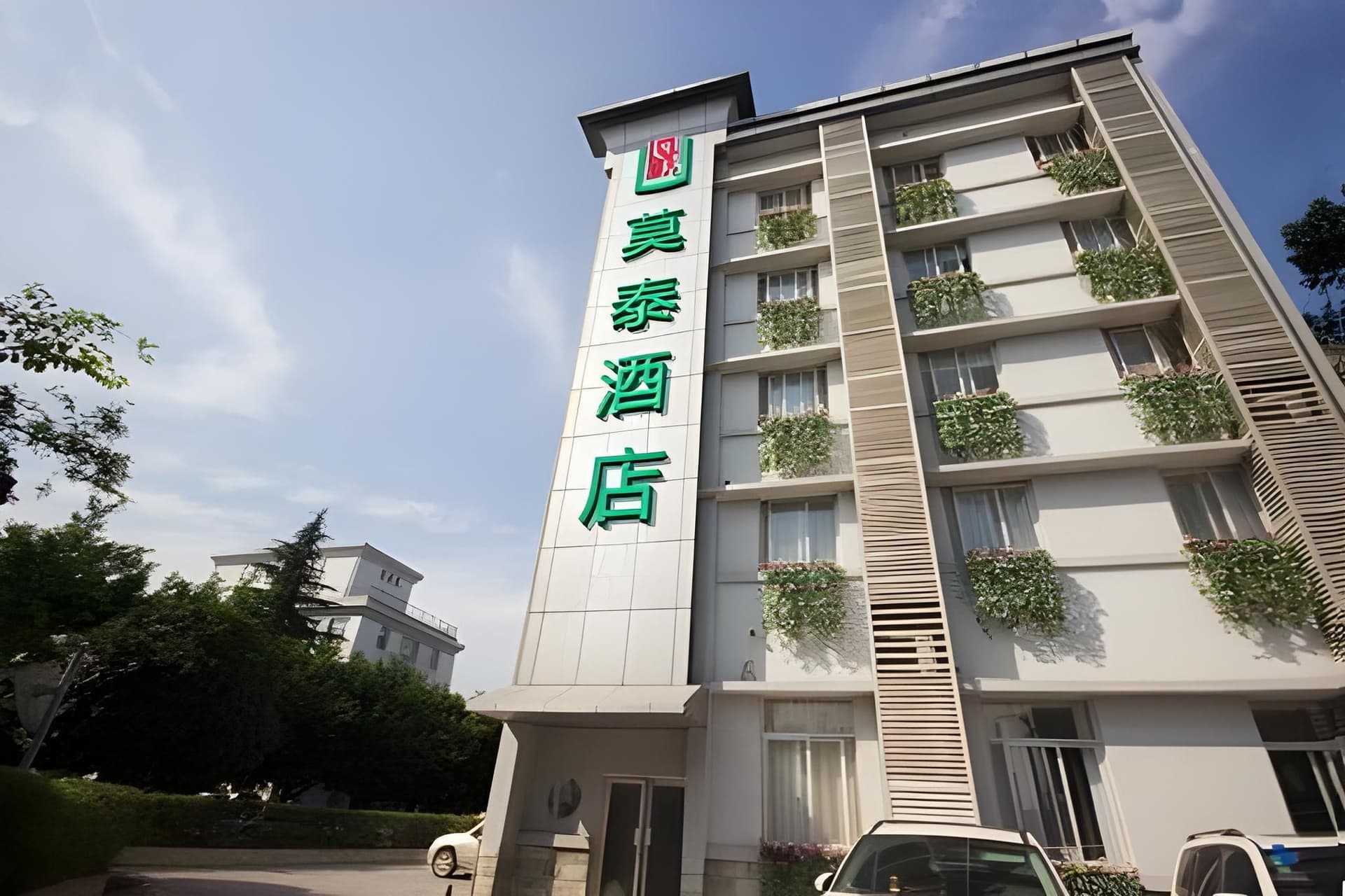 Motel Chengdu Provincial Hospital Du Fu Thatched Cottage Motel Chengdu Provincial Hospital Du Fu Thatched Cottage