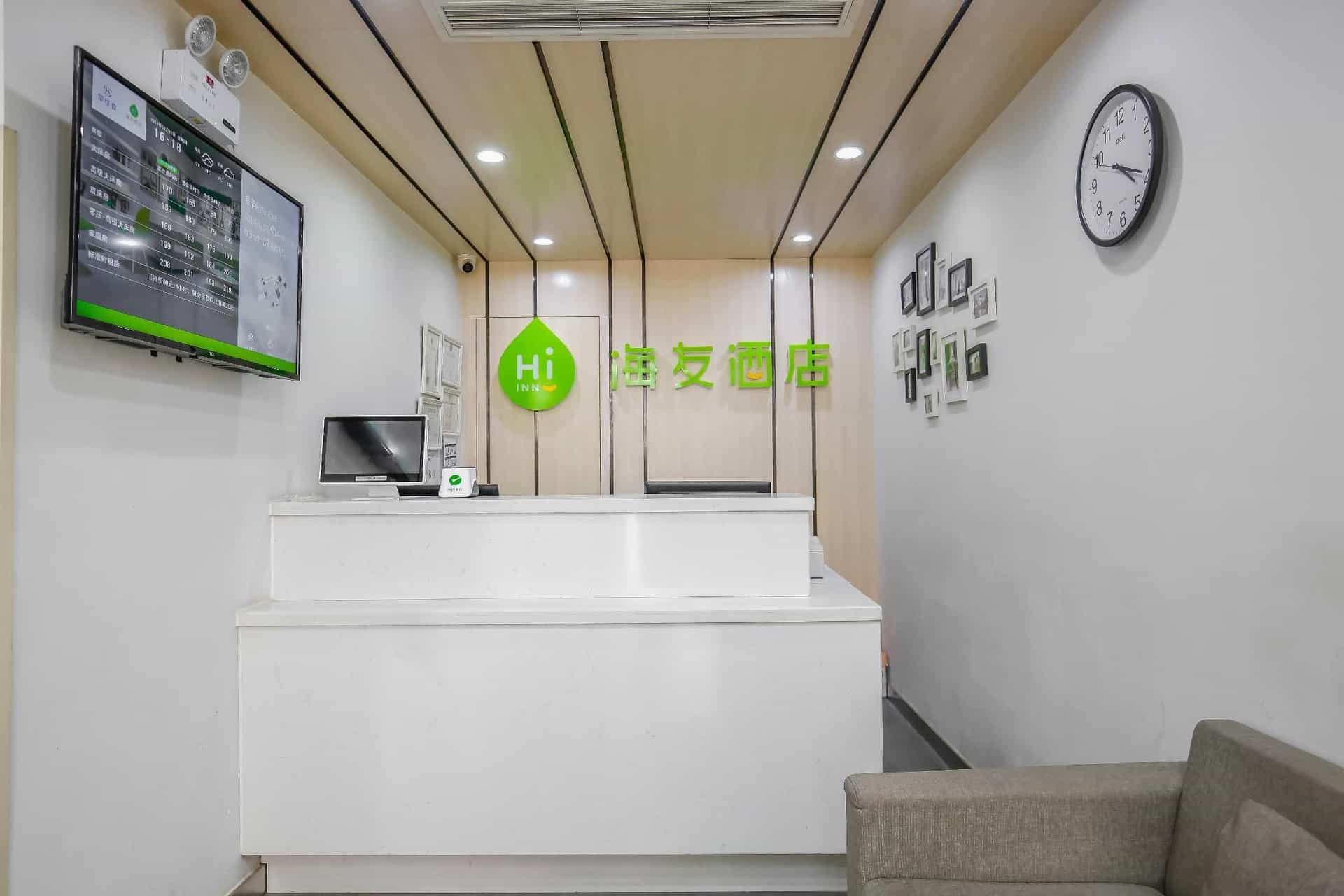 Hi Inn Chendu Qingyang Palace China Medical University Metro Station Hi Inn Chendu Qingyang Palace China Medical University Metro Station