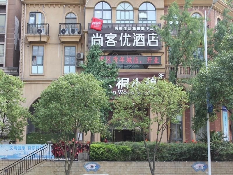 แธงค์ อินน์ ซื่อฉวน ยีบิน หลิงกัง ดิสทริกต์ ชิงเหนียนเฉิง (Thank Inn Sichuan Yibin Lingang District Qingniancheng)0