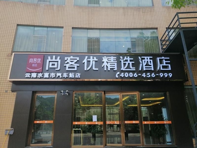 Thank Inn Plus Hotel Yunnan Zhaotong Shuifu County Bus Station0