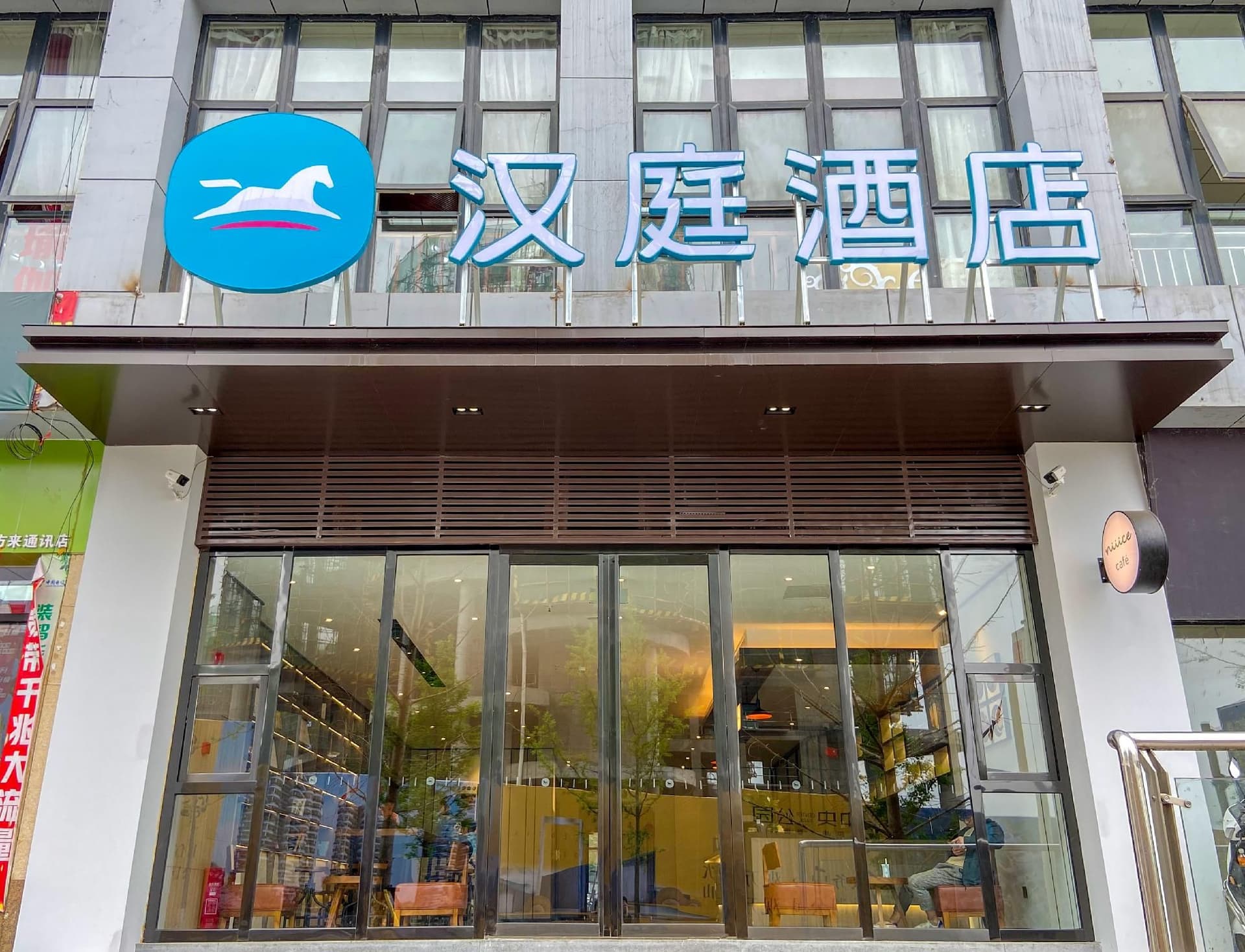 Hanting Hotel Yibin Pingshan County Government Hanting Hotel Yibin Pingshan County Government