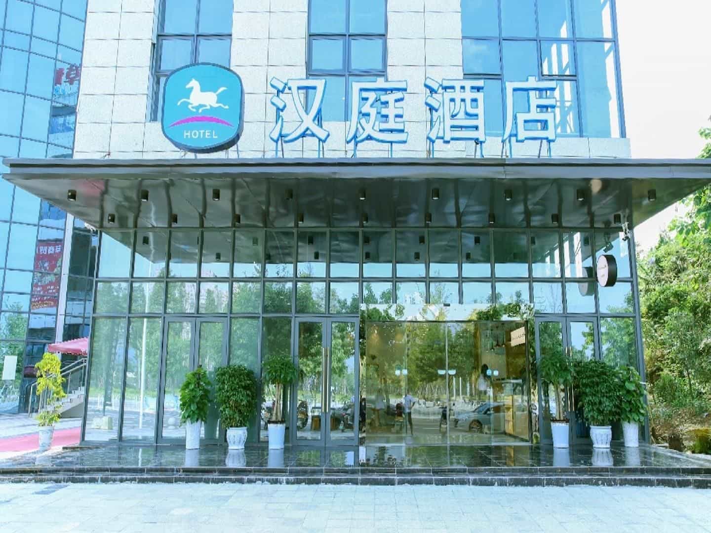 Hanting Hotel Yibin Gaoxian Municipal Plaza Hanting Hotel Yibin Gaoxian Municipal Plaza