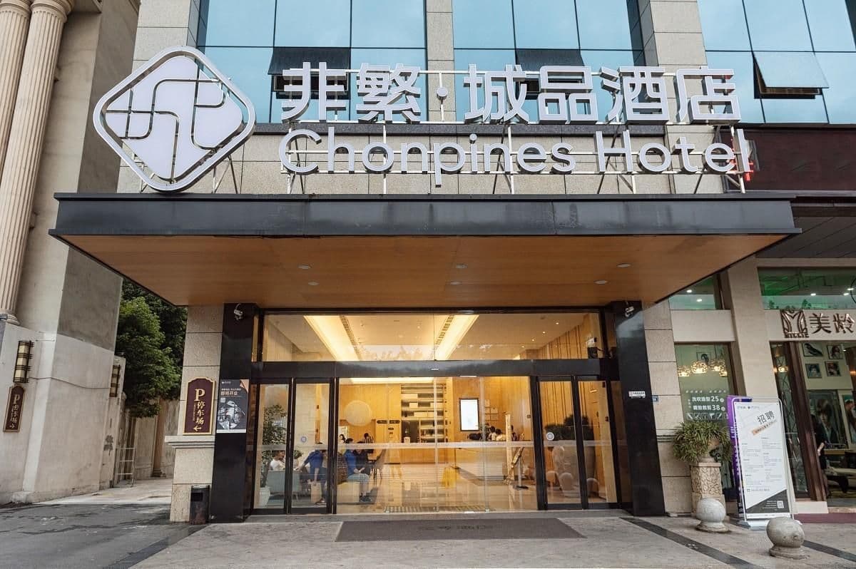 Chonpines Hotels·Leshan Giant Buddha Chonpines Hotels·Leshan Giant Buddha