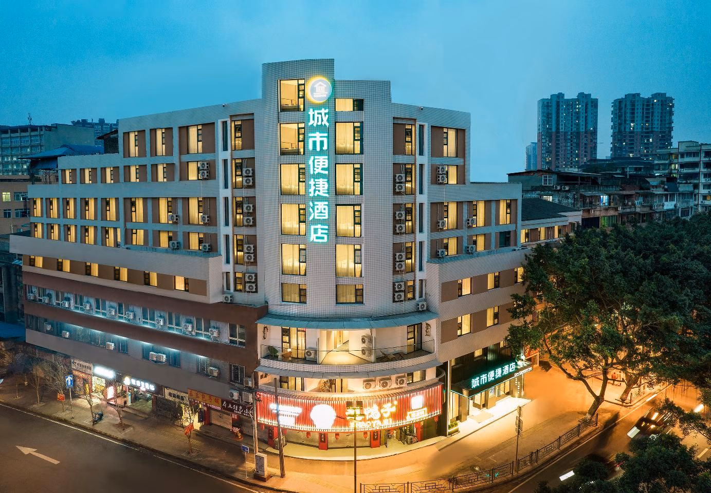 City Comfort Inn Leshan Shangzhong Shunzhanggongqiao Food Street0