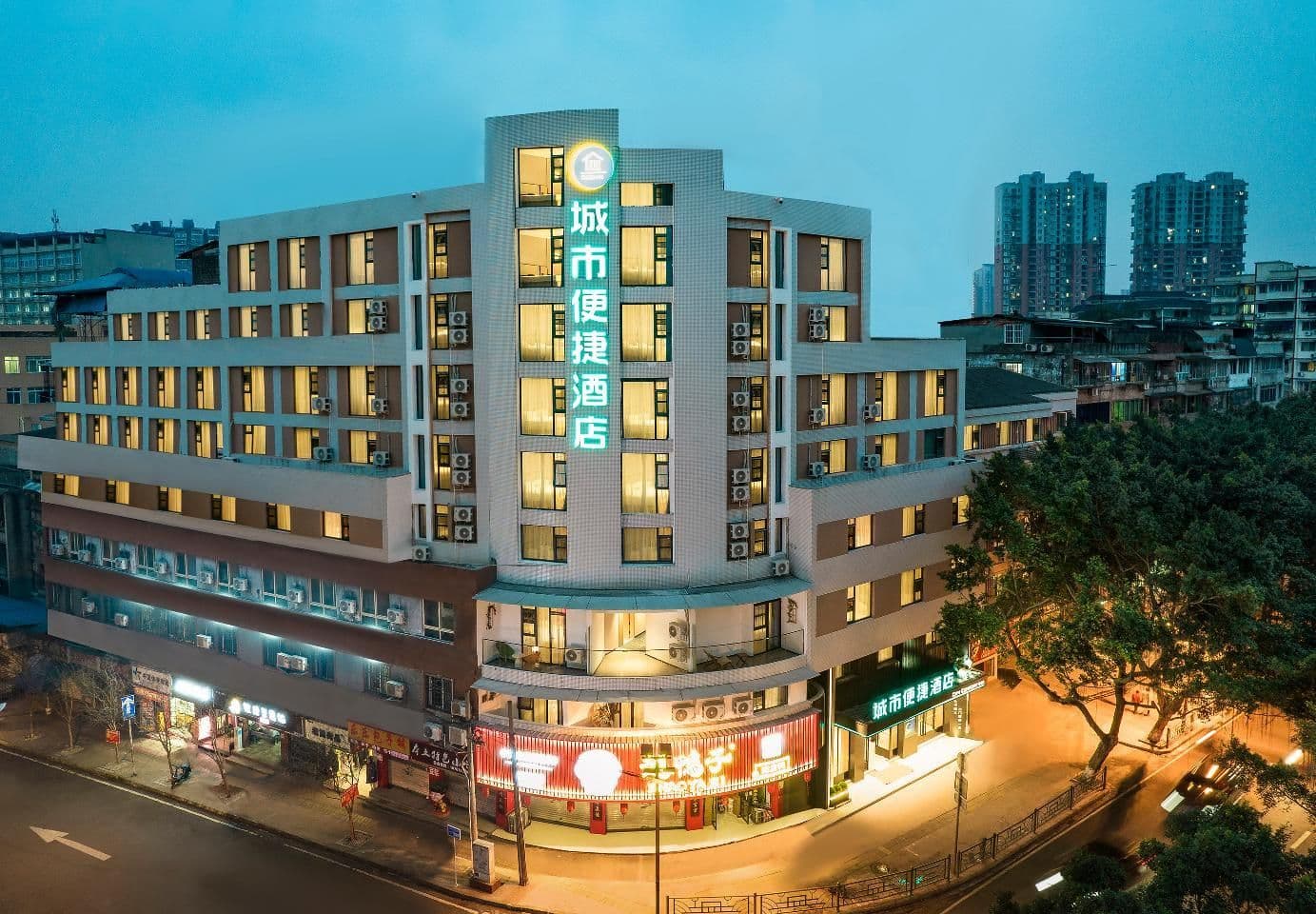 City Comfort Inn Leshan Shangzhong Shunzhanggongqiao Food Street City Comfort Inn Leshan Shangzhong Shunzhanggongqiao Food Street