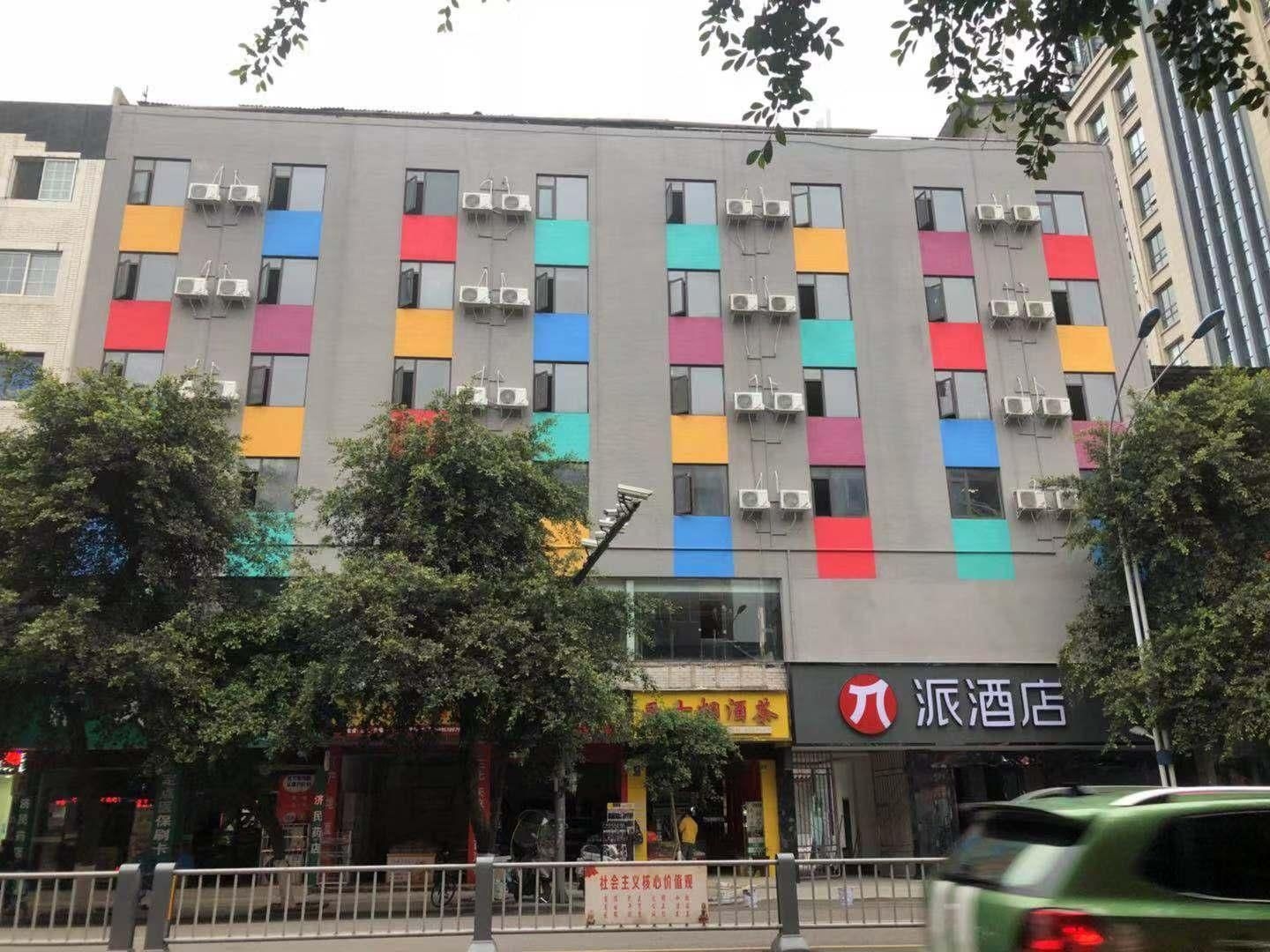 ไพ โฮเทล เล่อซาน เฉียนเหว่ย ซีเหมิน หลงชี่ ฮ่าวชือ (PAI Hotel Leshan Qianwei Ximen Longchi Haochi Street)0