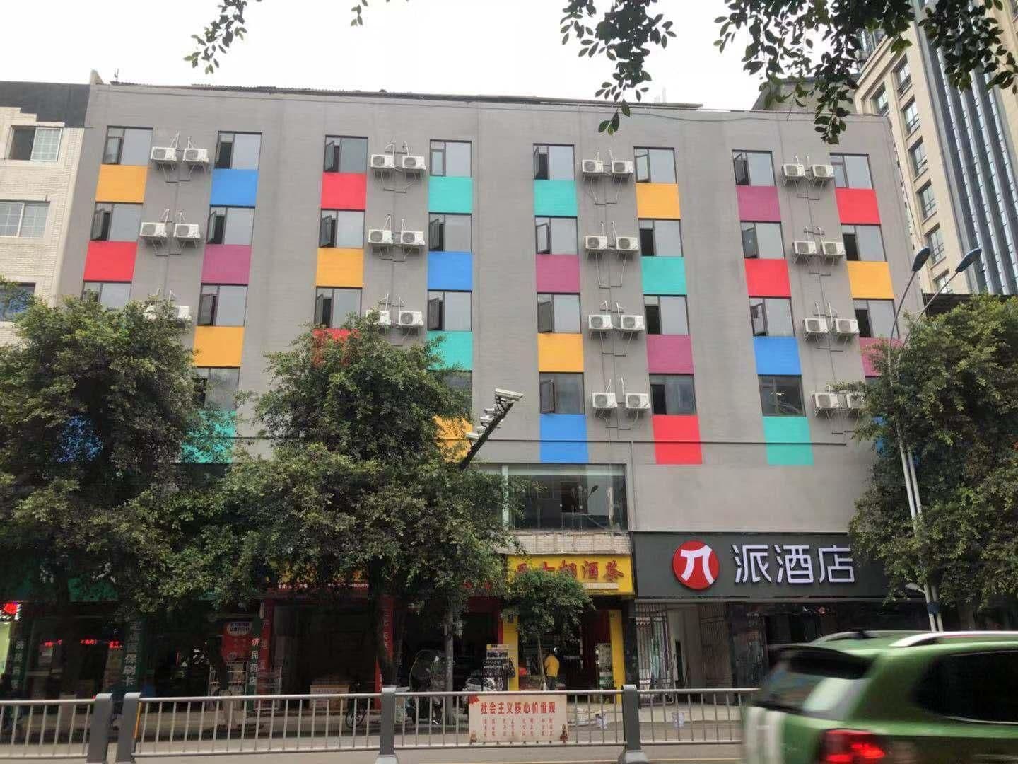 PAI Hotel Leshan Qianwei Ximen Longchi Haochi Street PAI Hotel Leshan Qianwei Ximen Longchi Haochi Street