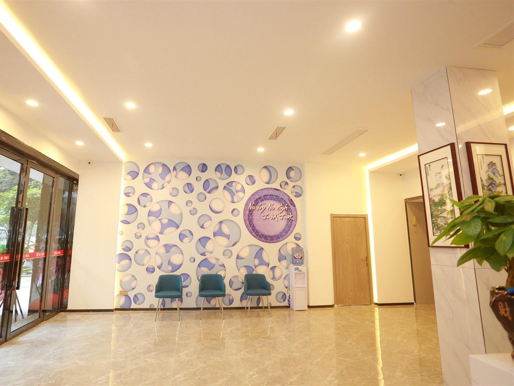 ไพ โฮเทล เล่อซาน เฉียนเหว่ย ซีเหมิน หลงชี่ ฮ่าวชือ (PAI Hotel Leshan Qianwei Ximen Longchi Haochi Street)1