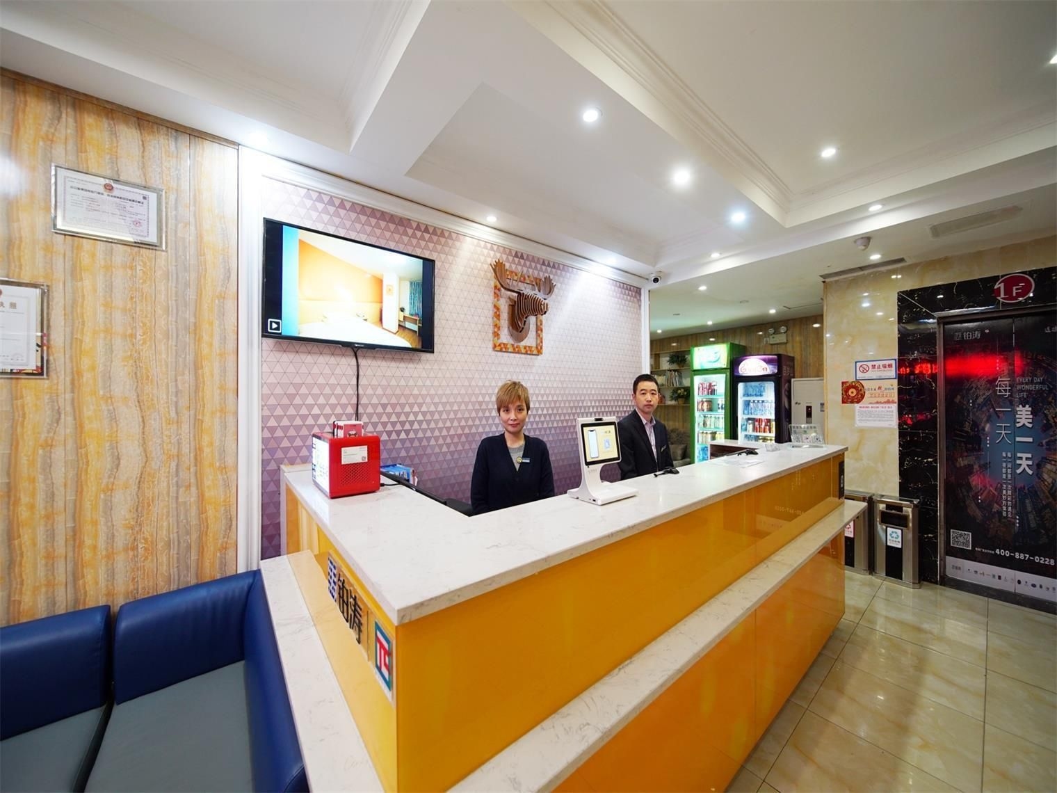 โรงแรม ไป่ เล่อซาน พระใหญ่ ถนนคนเดินวอลมาร์ท (Pai Hotel Leshan Giant Buddha Walmart Pedestrian Street)1