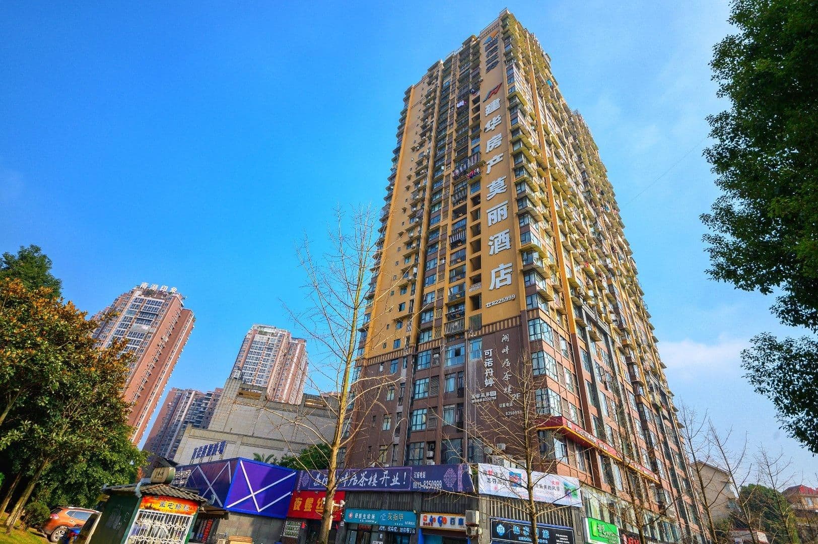 Elan Inn Zigong Molly Elan Inn Zigong Molly