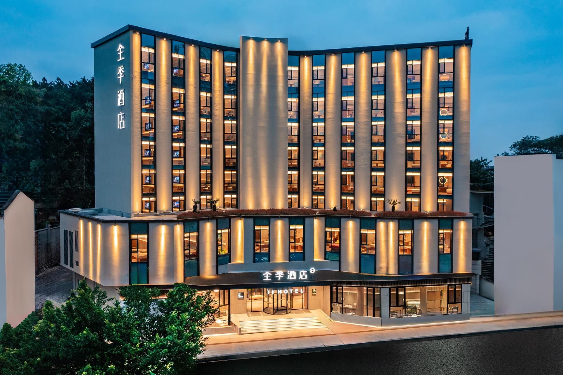 Ji Hotel Zigong Caideng Park Ji Hotel Zigong Caideng Park