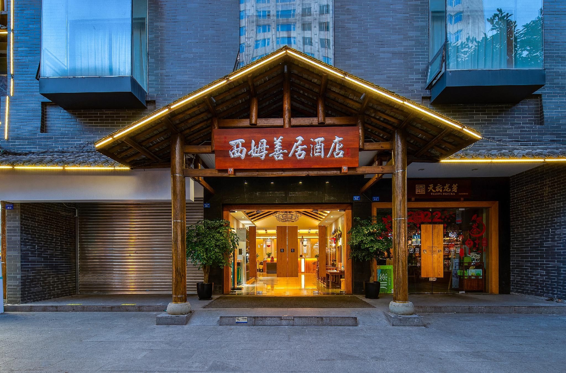โรงแรมธีมชีน เฉิงตู ชุนซีโรด เทียนฟูสแควร์เมโทร สเตชั่น (Theme Sheen Hotel Chengdu Chunxi Road Tianfu Square Metro Station)0