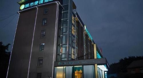 ซิตี้ คอมฟอร์ต อินน์ จื่อกง แลนเทิร์น เวิลด์ แฟนตาไวลด์ ไดโนเสาร์ คิงดอม (City Comfort Inn Zigong Lantern World Fantawild Dinosaur Kingdom)3