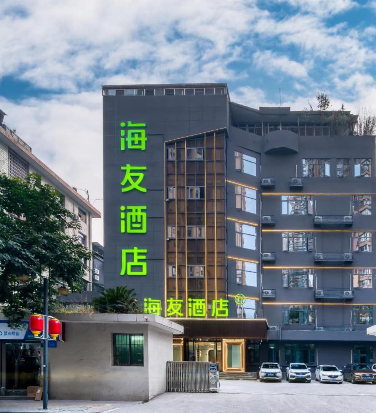 Hi Inn Zigong Lantern Park Fanhua Hotel Hi Inn Zigong Lantern Park Fanhua Hotel