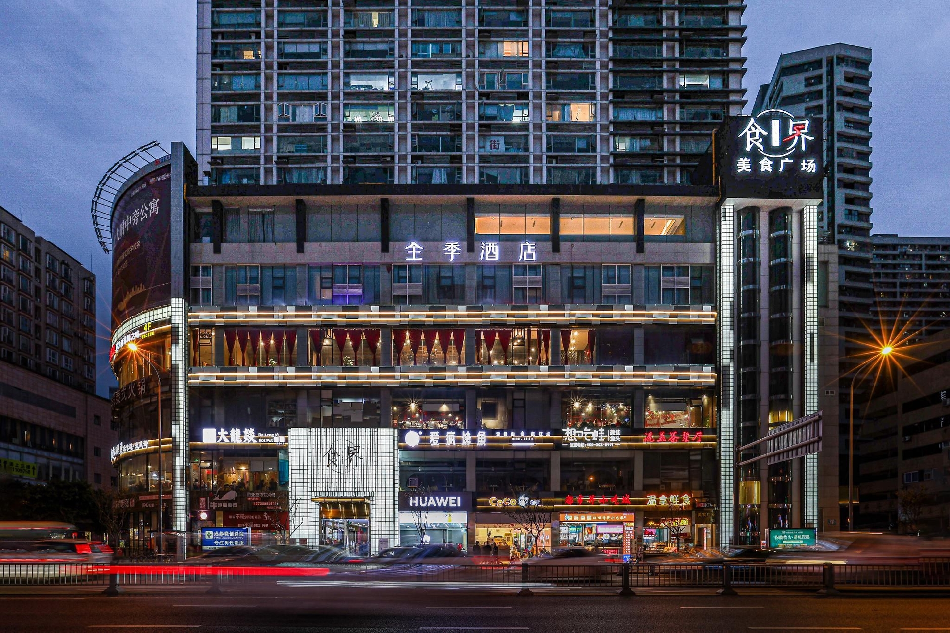 จี โฮเทล เฉิงตู เทียนฝู พลาซ่า ต้าเย่ โร้ด (Ji Hotel Chengdu Tianfu Plaza Daye Road)0
