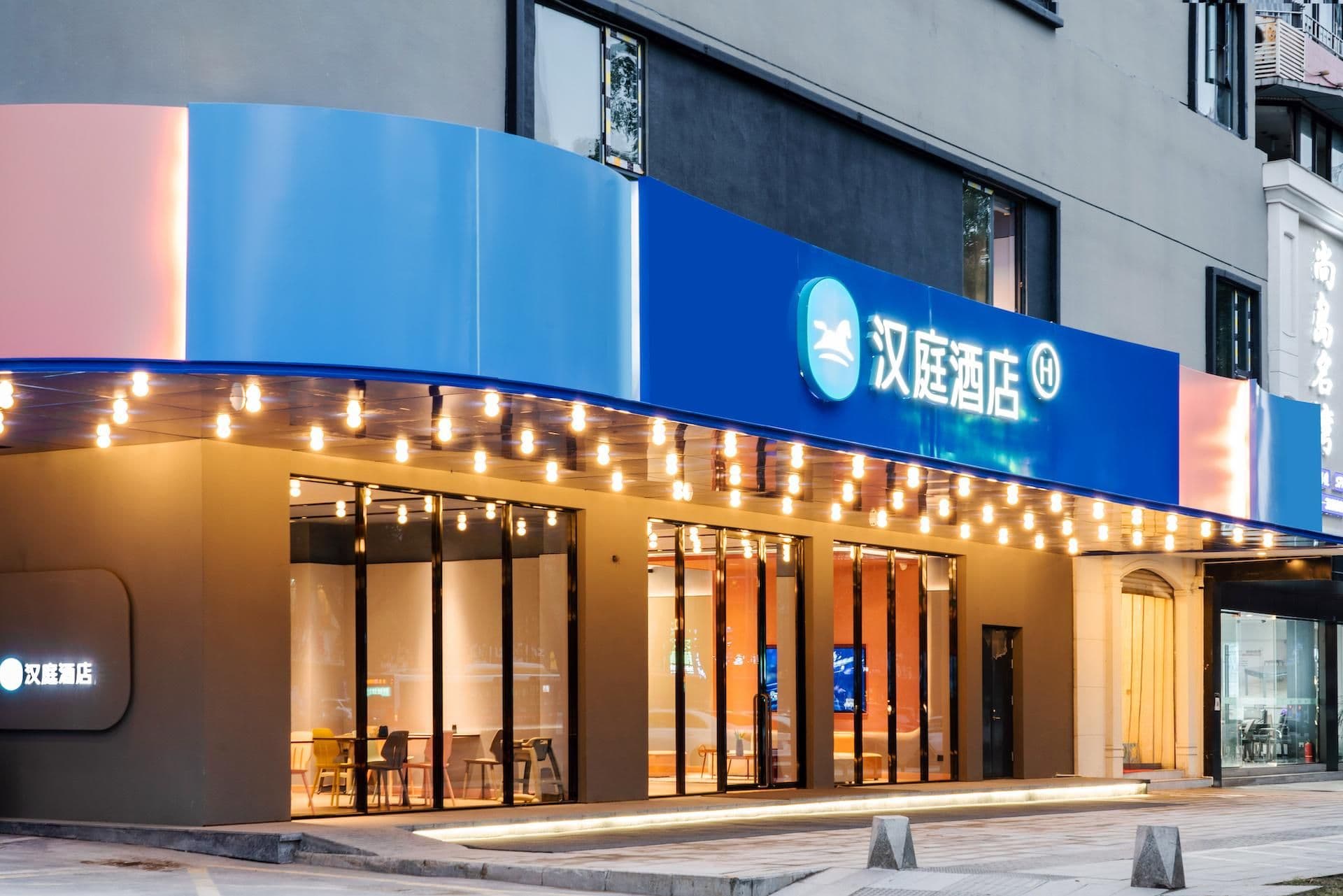 Hanting Hotel Zigong Hi-Tech Industry Development Zone Huidong Road Hanting Hotel Zigong Hi-Tech Industry Development Zone Huidong Road