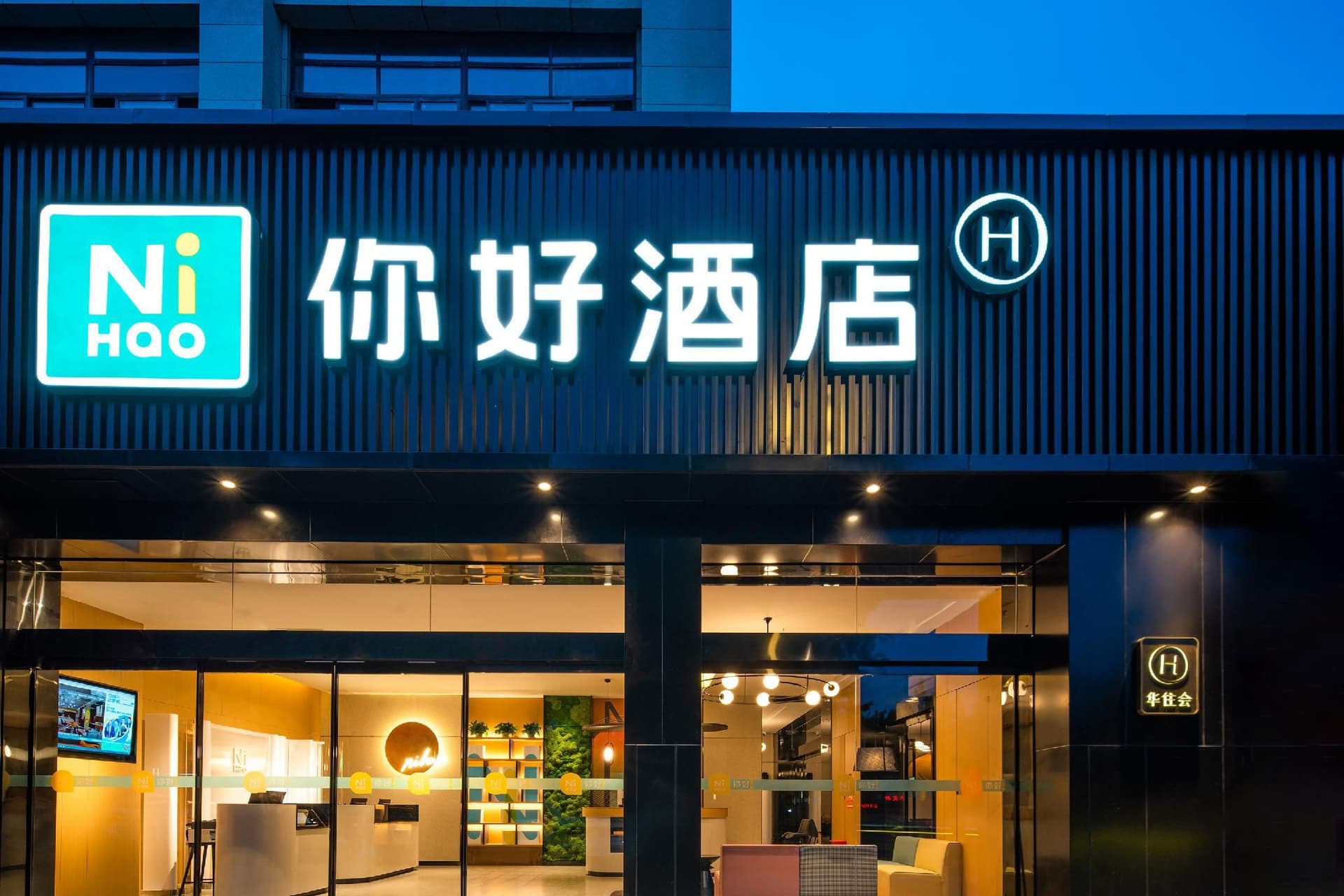 Nihao Hotel Zigong City Nihao Hotel Zigong City