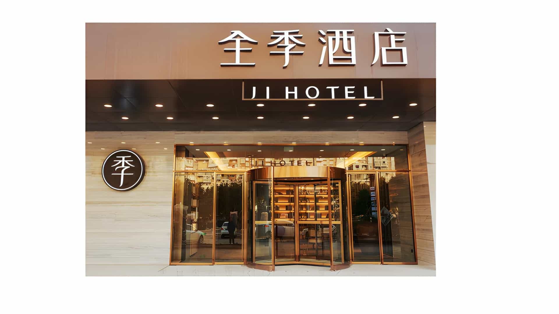 Ji Hotel Zigong Ji Hotel Zigong