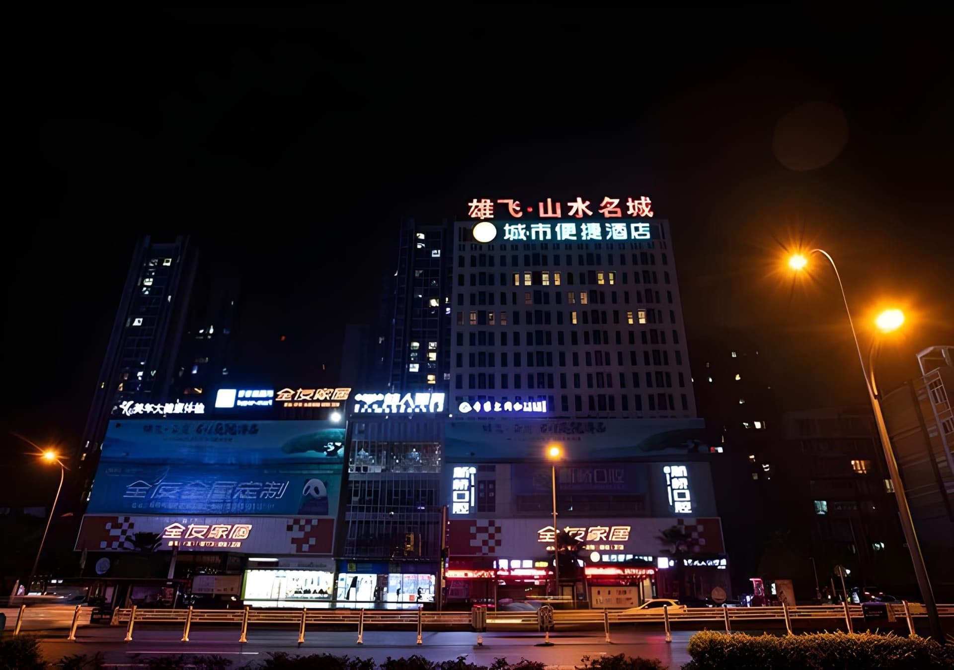 City Comfort Inn Hotel Zigong Wanda Plaza City Comfort Inn Hotel Zigong Wanda Plaza