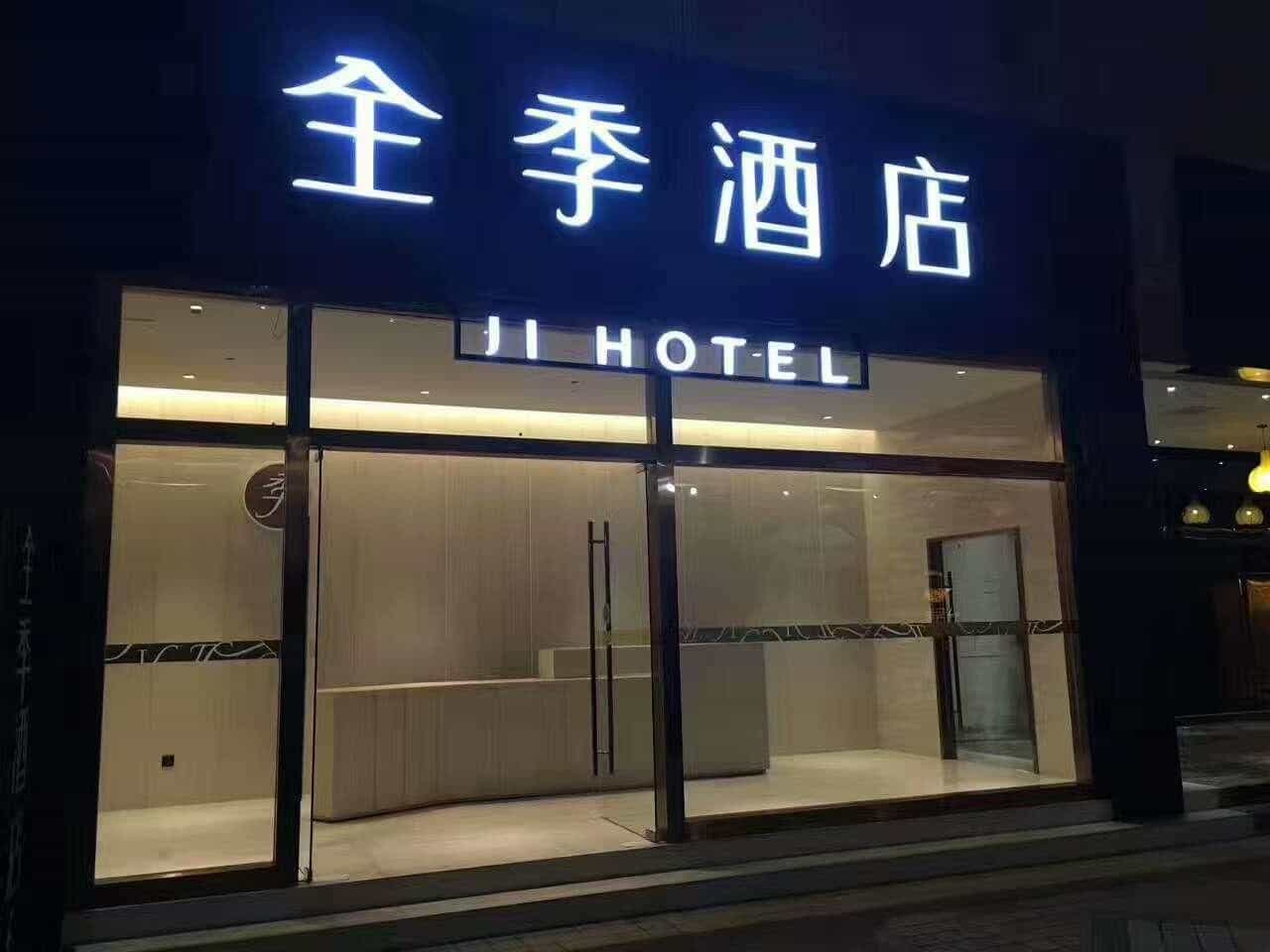 JI Hotel Tianfu Square JI Hotel Tianfu Square