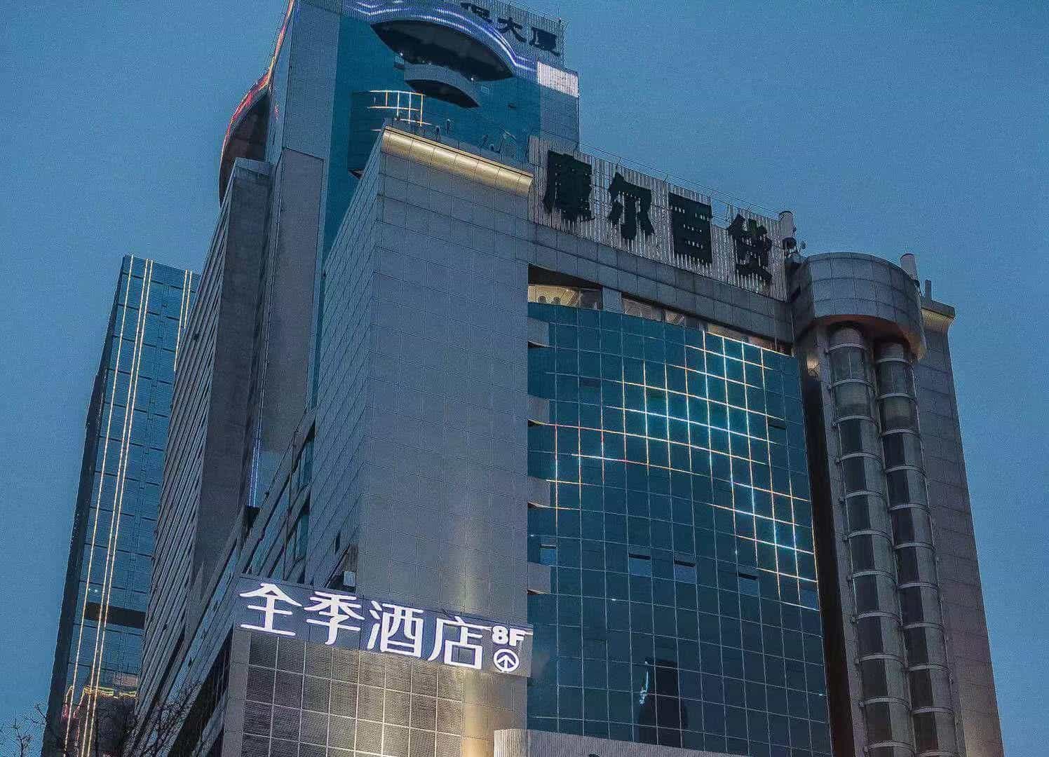 JI Hotel Tianfu Square JI Hotel Tianfu Square