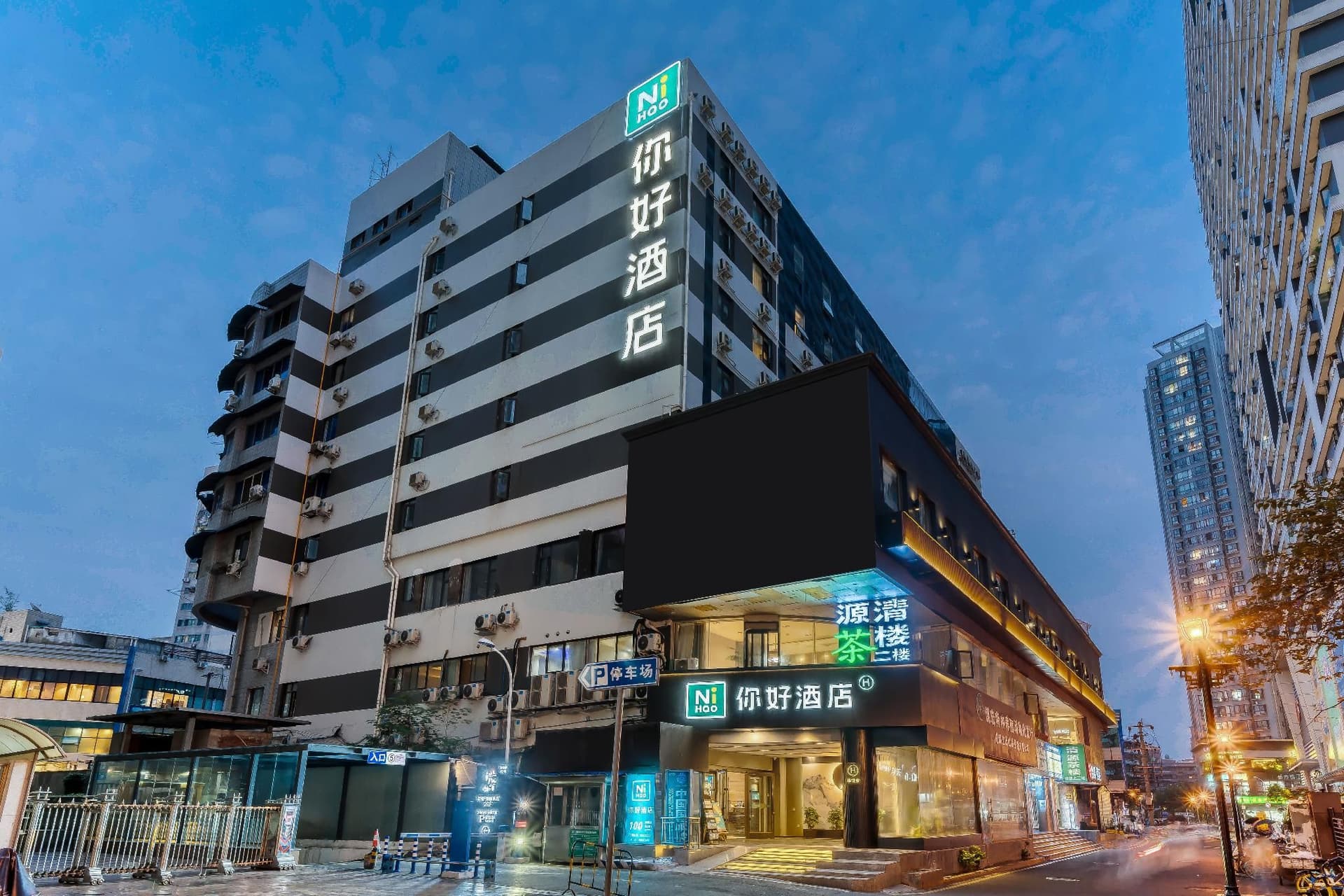 Nihao Hotel Chengdu Taiguli Cunxi Road Nihao Hotel Chengdu Taiguli Cunxi Road