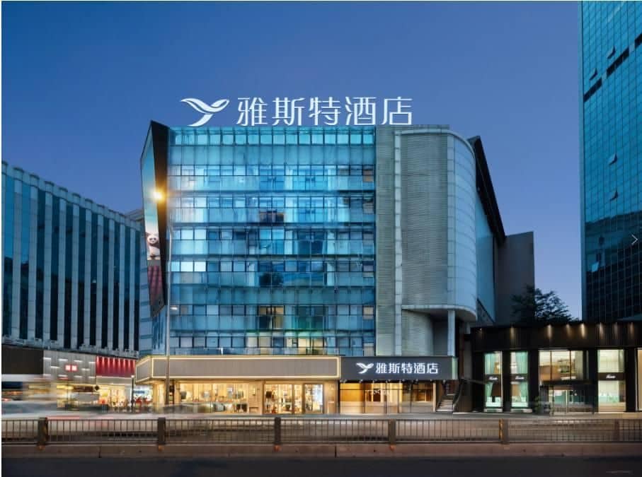 Yeste Hotel Chengdu Chunxi Road Pedestrian Street Yeste Hotel Chengdu Chunxi Road Pedestrian Street