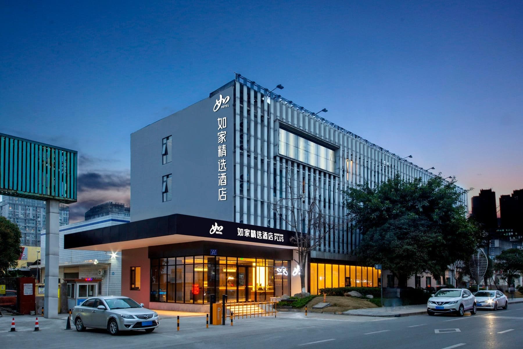 Home Inn Plus Chengdu Shuangliu Airport Aviation Port Shunfeng Metro Station Home Inn Plus Chengdu Shuangliu Airport Aviation Port Shunfeng Metro Station