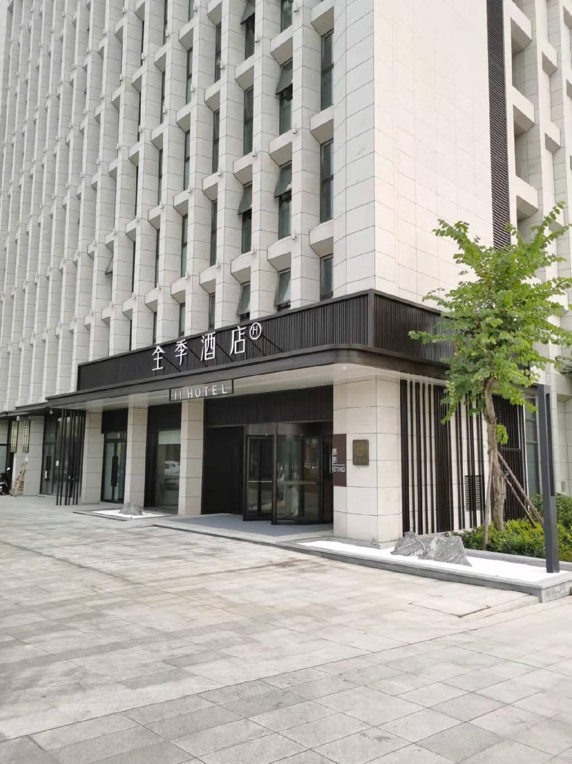 Ji Hotel Chengdu Shuangliu International Airport Terminal Ji Hotel Chengdu Shuangliu International Airport Terminal