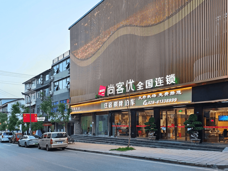 Thank Hotel Chengdu Tianfu Airport Thank Hotel Chengdu Tianfu Airport
