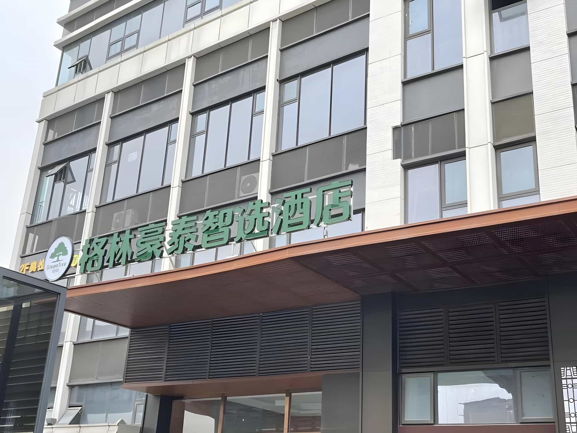 Green Tree Inn Express Chengdu Jinniu District Railway Station Saiyuntai Metro Station Green Tree Inn Express Chengdu Jinniu District Railway Station Saiyuntai Metro Station