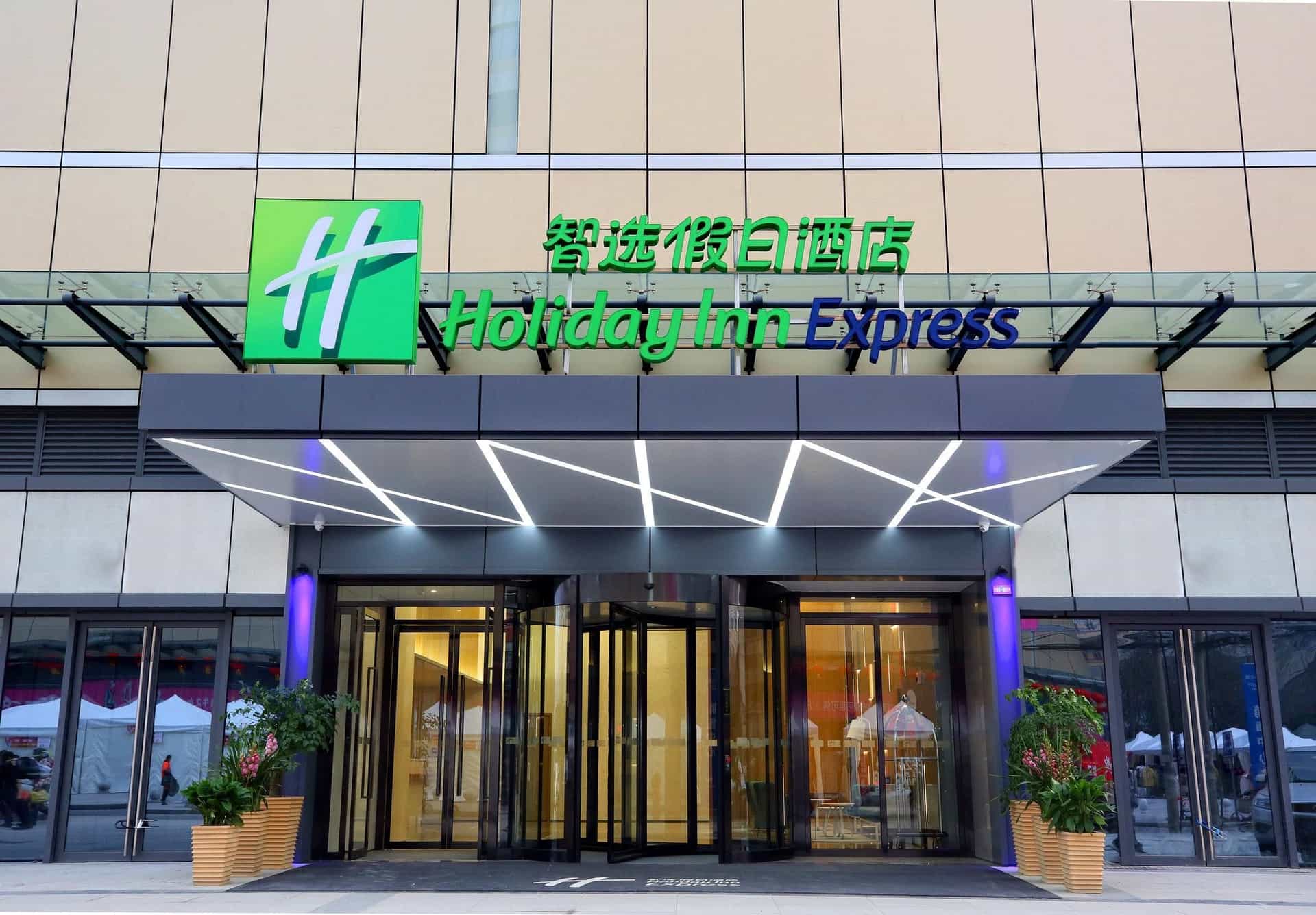 Holiday Inn Express Chengdu North Railway Station Holiday Inn Express Chengdu North Railway Station
