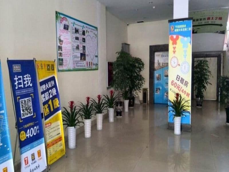 7 Days Inn Chengdu North Railway Station 2nd Branch 7 Days Inn Chengdu North Railway Station 2nd Branch