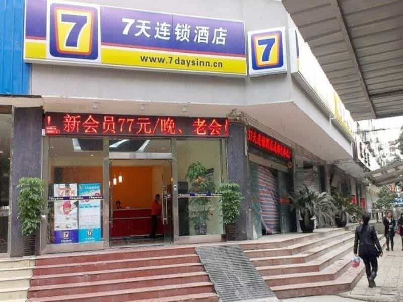 7 Days Inn Chengdu North Railway Station 2nd Branch 7 Days Inn Chengdu North Railway Station 2nd Branch