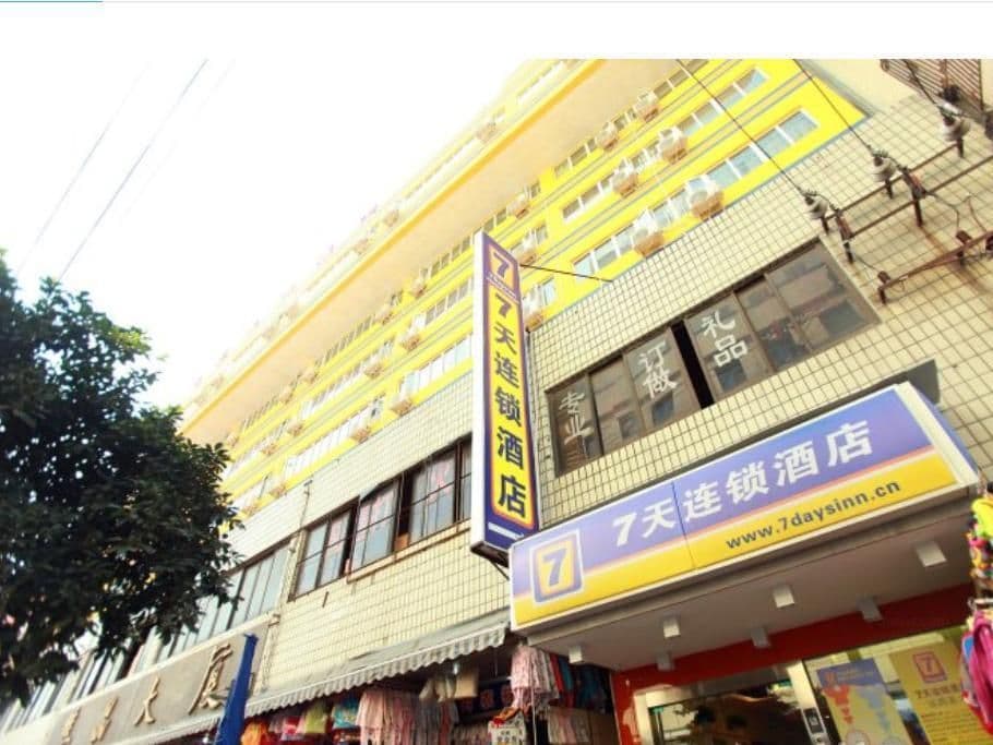 7 Days Inn Chengdu North Railway Metro Station 7 Days Inn Chengdu North Railway Metro Station