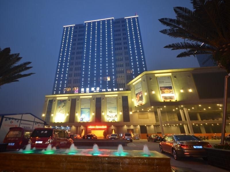 โรงแรมวีเอ็กซ์ เฉิงตู เจียวหลง พอร์ต ไห่ปิน (VX Hotel Chengdu Jiaolong Port Haibin)0