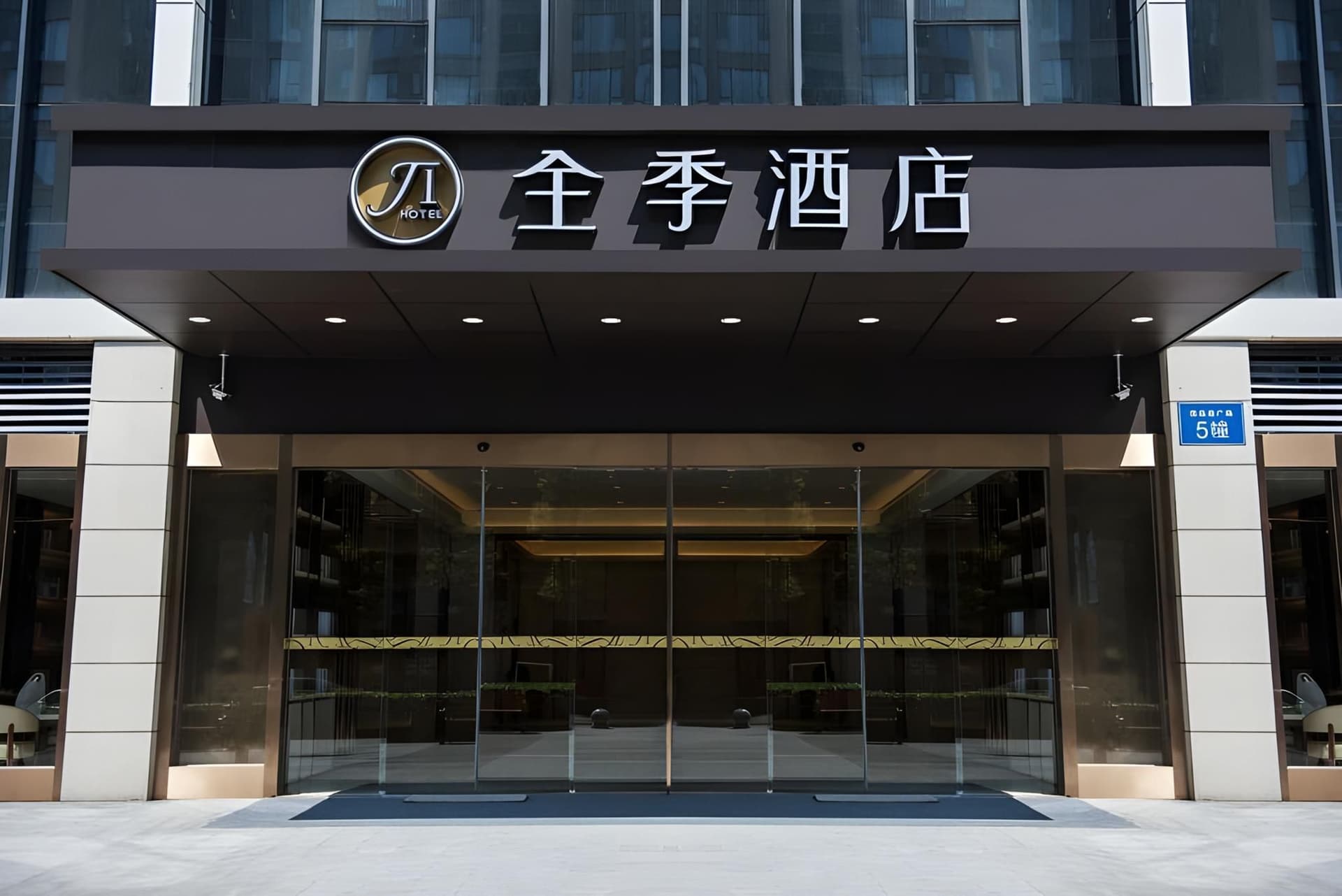 JI Hotel Chengdu Shuangliu Airport JI Hotel Chengdu Shuangliu Airport