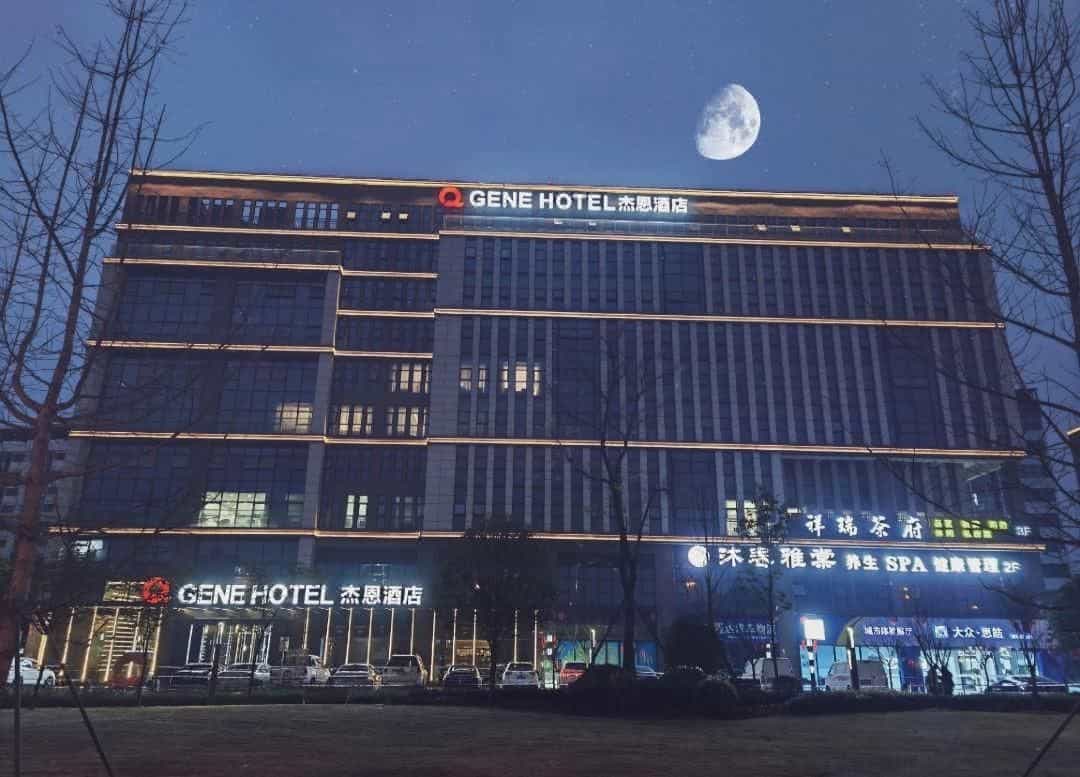 Gene Hotel - Chengdu Shuangliu Airport Gene Hotel - Chengdu Shuangliu Airport