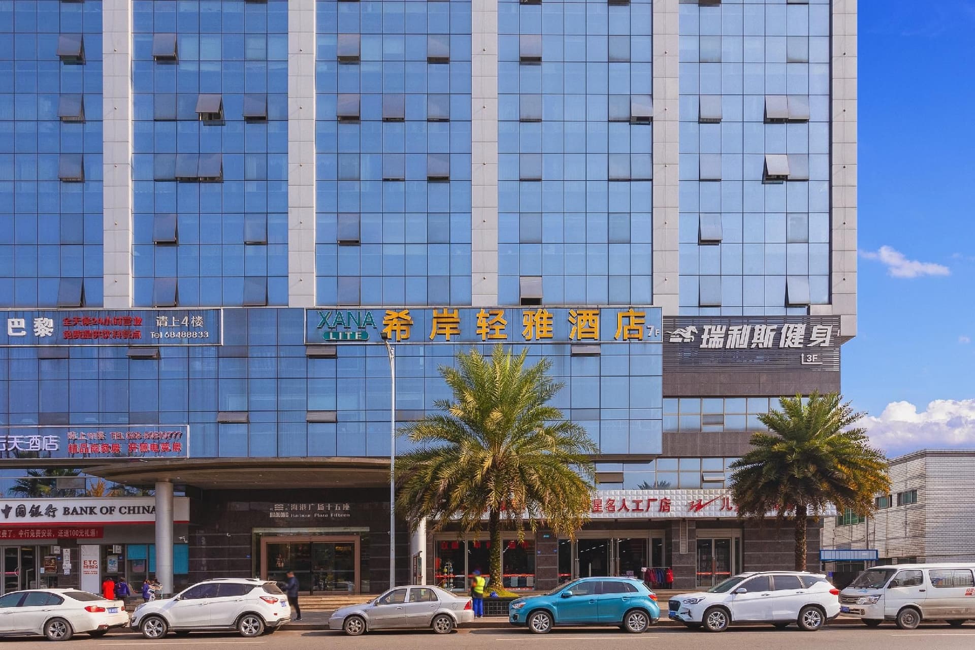 Xana Lite Chengdu Shuangliu Airport Haibin City Branch Xana Lite Chengdu Shuangliu Airport Haibin City Branch