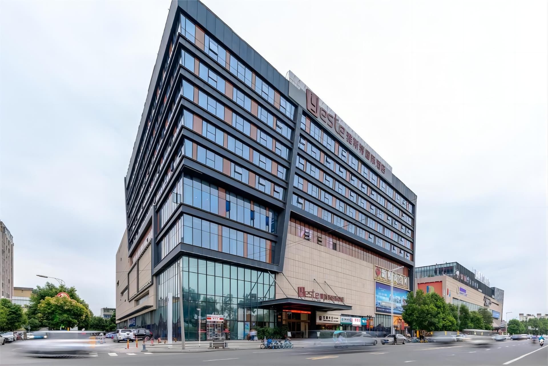 Yeste Hotel (Chengdu Shuangliu International Airport Branch) Yeste Hotel (Chengdu Shuangliu International Airport Branch)