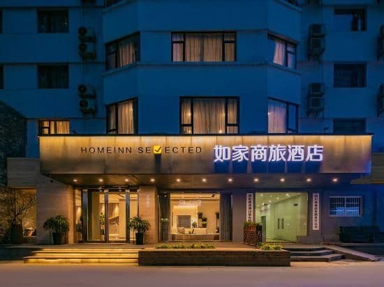 Home Inn Style Golden Chengdu Wenshuyuan Metro Station Home Inn Style Golden Chengdu Wenshuyuan Metro Station