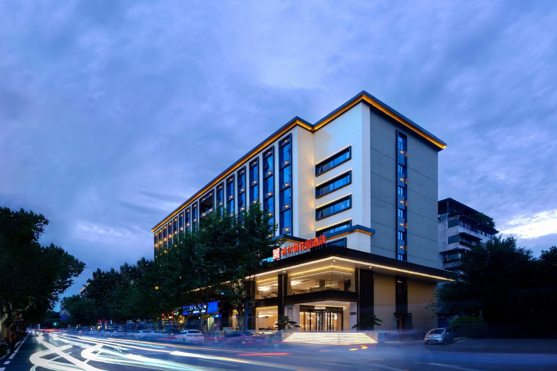 ฮิลตัน การ์เดน อินน์ เฉิงตู ควนจ้าย อัลลีย์ (Hilton Garden Inn Chengdu Kuanzhai Alley)0