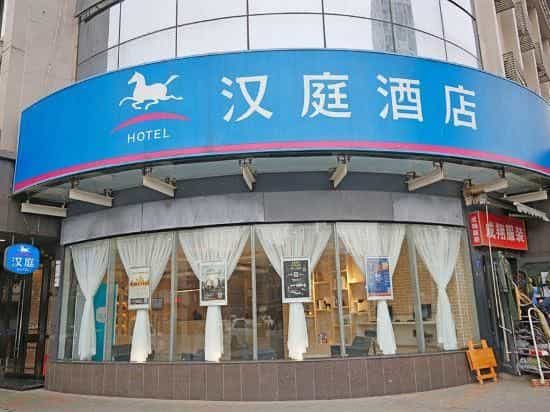 Elan Inn Chengdu Luomashi Wenshuyuan Subway Station Elan Inn Chengdu Luomashi Wenshuyuan Subway Station