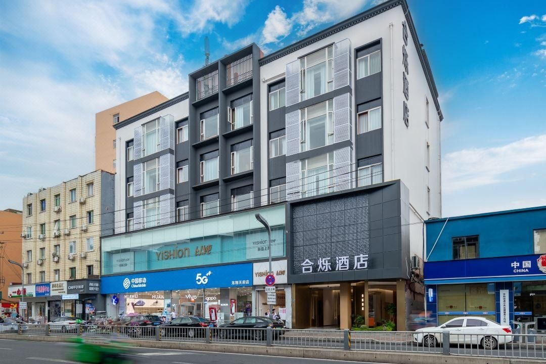 Heshuo Hotel (Chengdu Huayang Subway Station)0