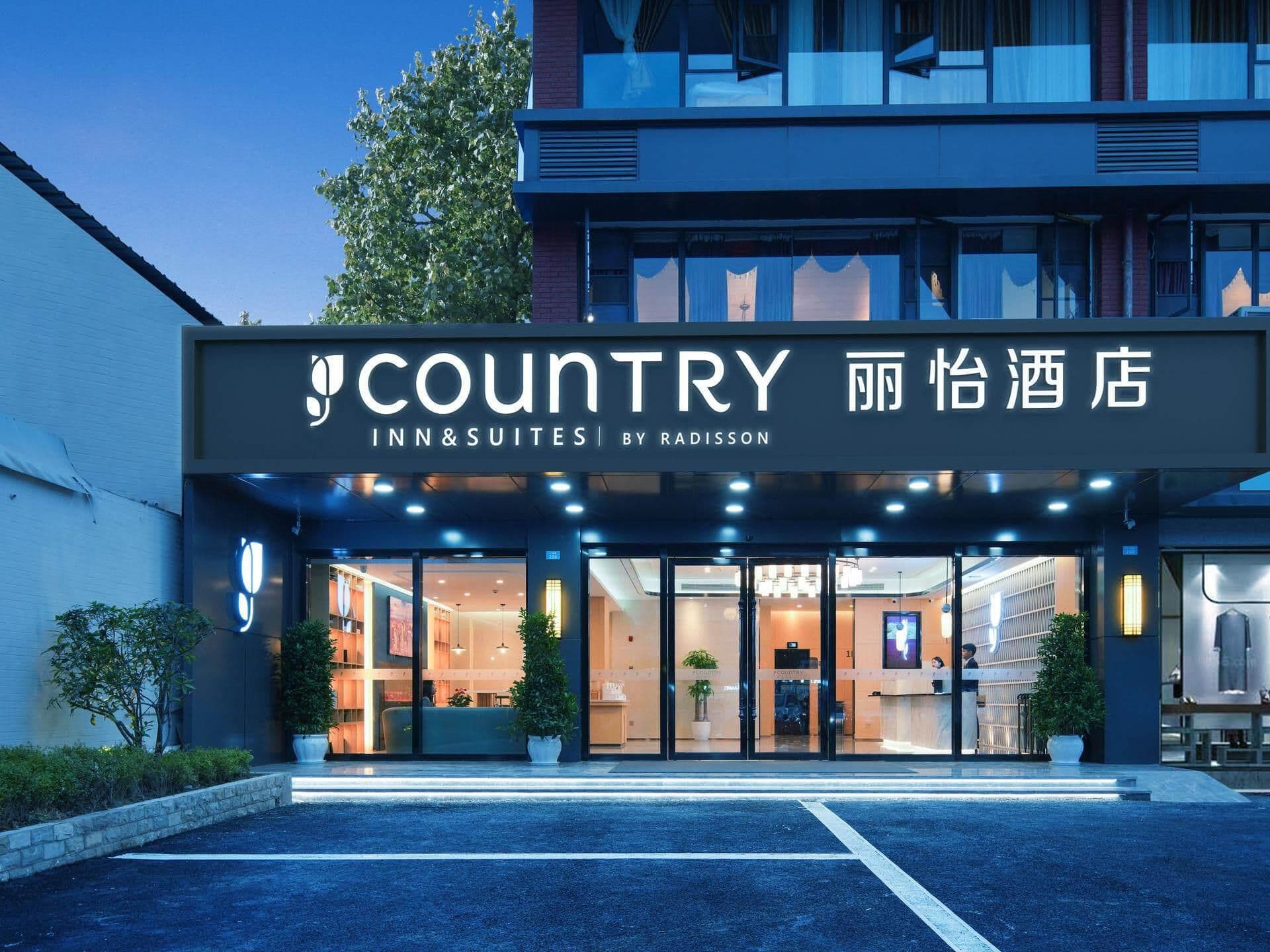 Country Inn & Suites By Radisson Chengdu Convention Center Zhonghe Metro Station Country Inn & Suites By Radisson Chengdu Convention Center Zhonghe Metro Station