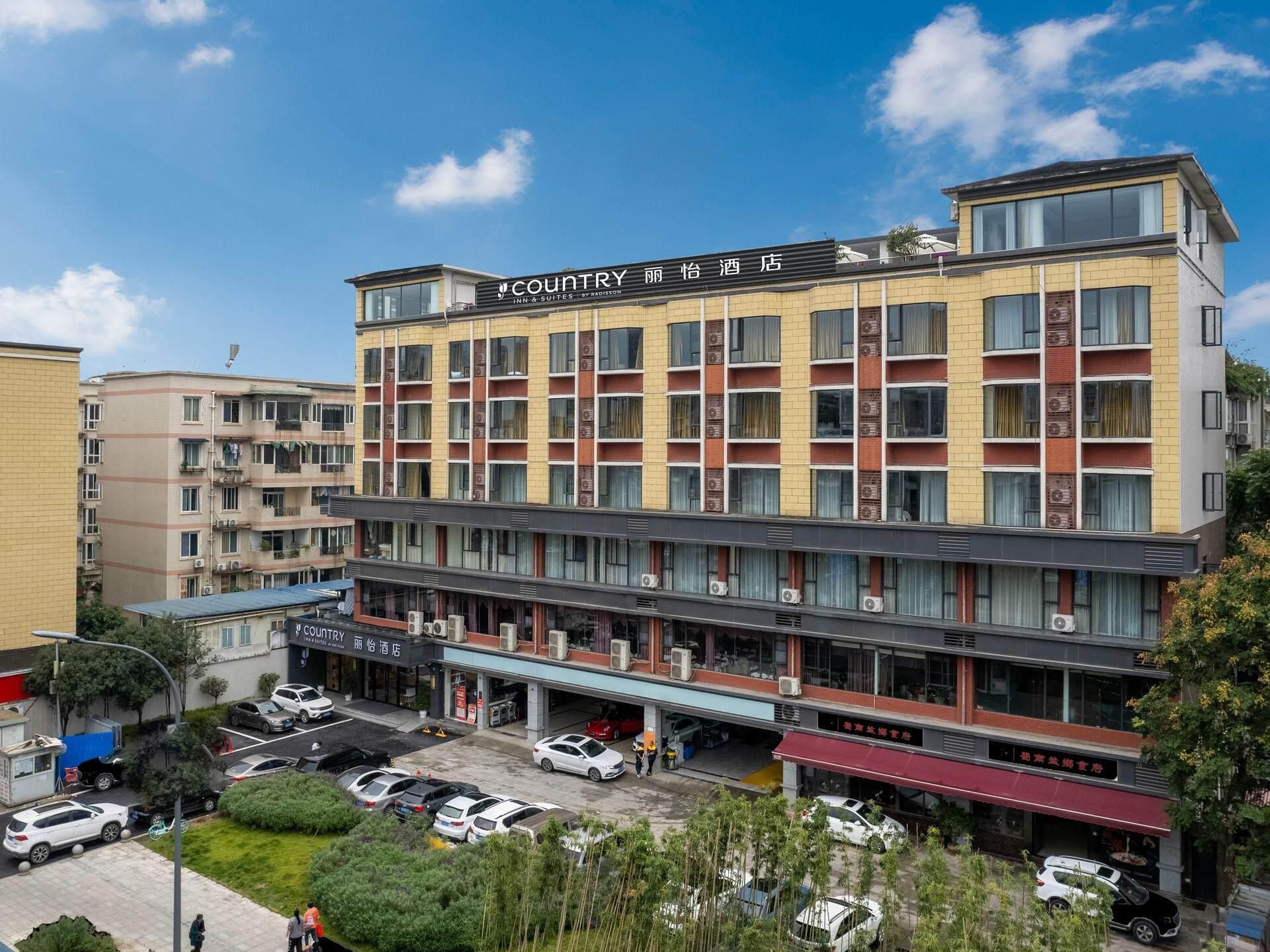 Country Inn & Suites By Radisson Chengdu Convention Center Zhonghe Metro Station1